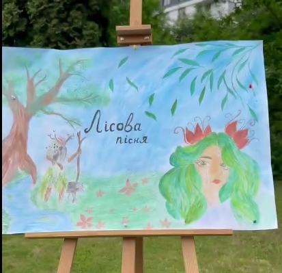 «Лісова пісня» у ЛОЦЕНТУМ