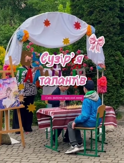 “Сузір’я талантів”
